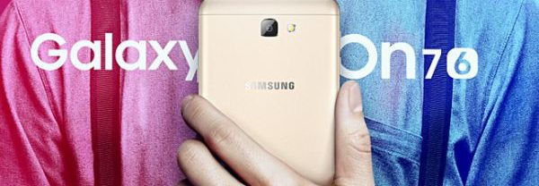 samsung-galaxy-on7-2016