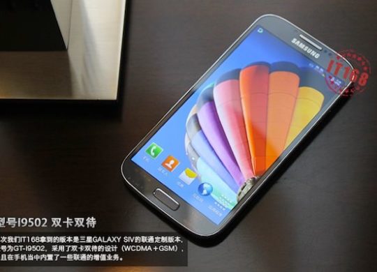 Nouvelle photo Galaxy S4 2