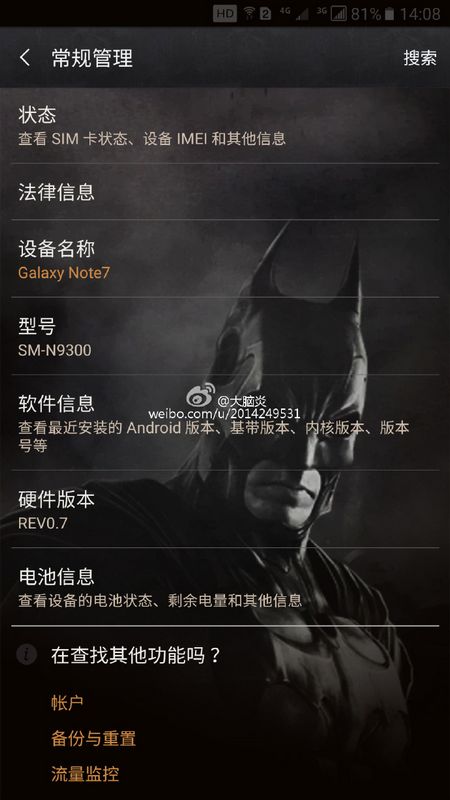 Galaxy Note 7 Batman1