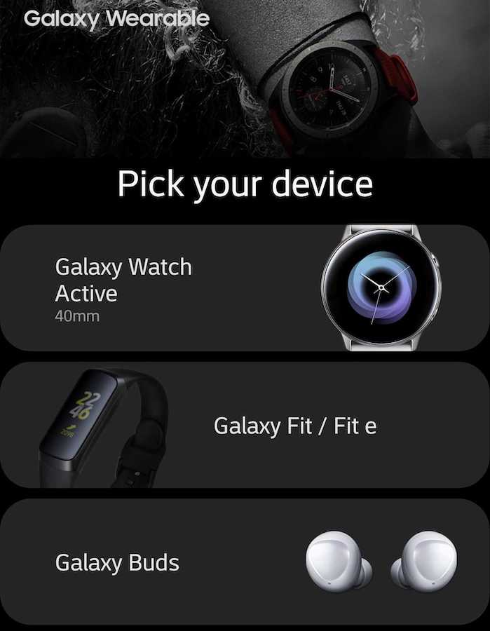 Fuite Galaxy Watch Active Galaxy Fit Galaxy Buds