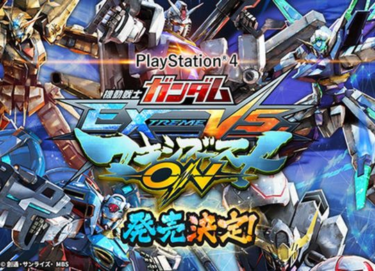 Mobile Suit Gundam Extreme VS. Maxi Boost ON