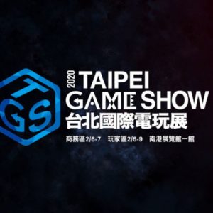 Le Coronavirus impacte fortement le secteur du jeu vidéo (tournois Overwatch annulés, Taipei Game Show reporté, etc.)