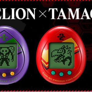 Les Tamagotchis Neon Genesis Evangelion arrivent