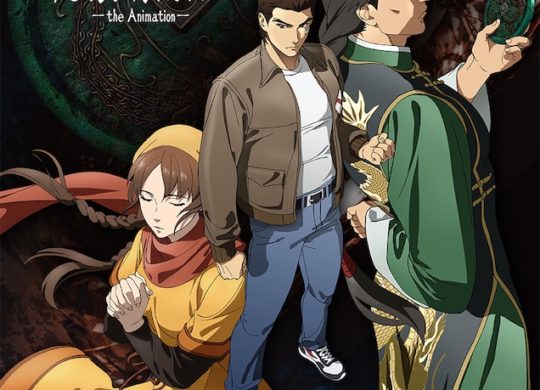 Shenmue The Animation Anime Affiche