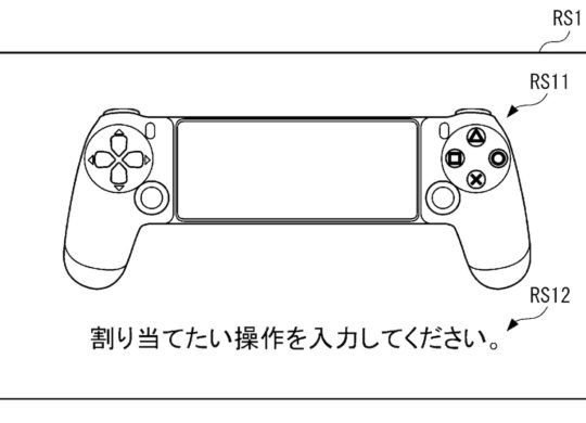 Brevet Sony Manette PlayStation Smartphones