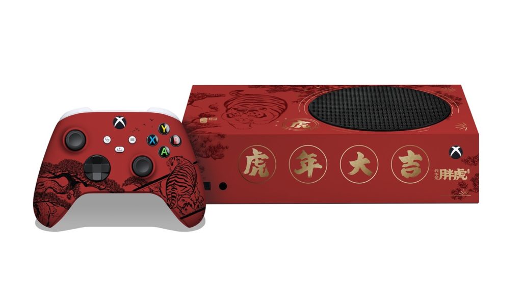 Xbox Series X Rouge Nouvel An Chinois