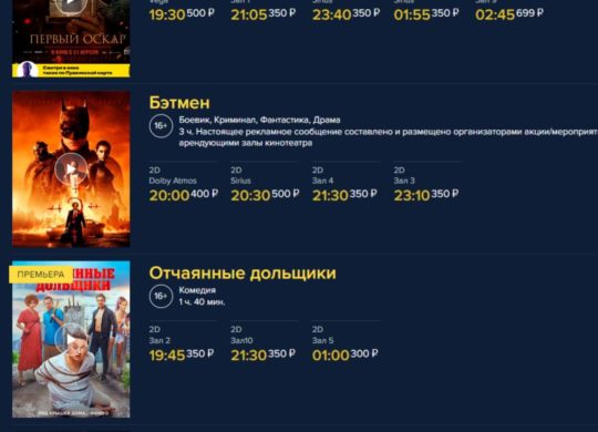 Films Russie piratage