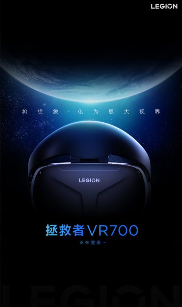 Lenovo Legion VR700