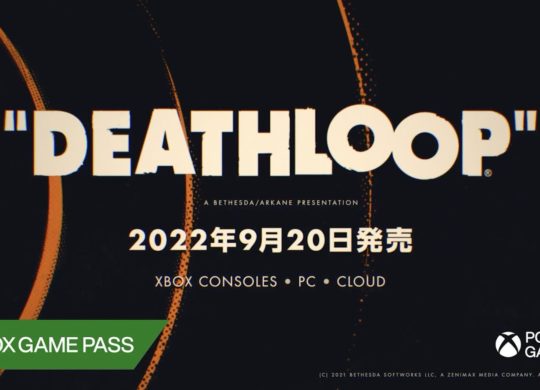 Deathloop Game Pass
