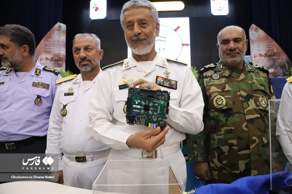 Iran ordinateur quantique