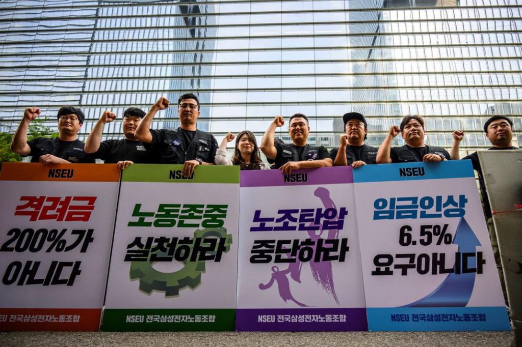Samsung grève