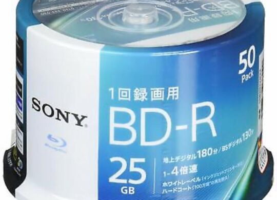 Sony BR vierge