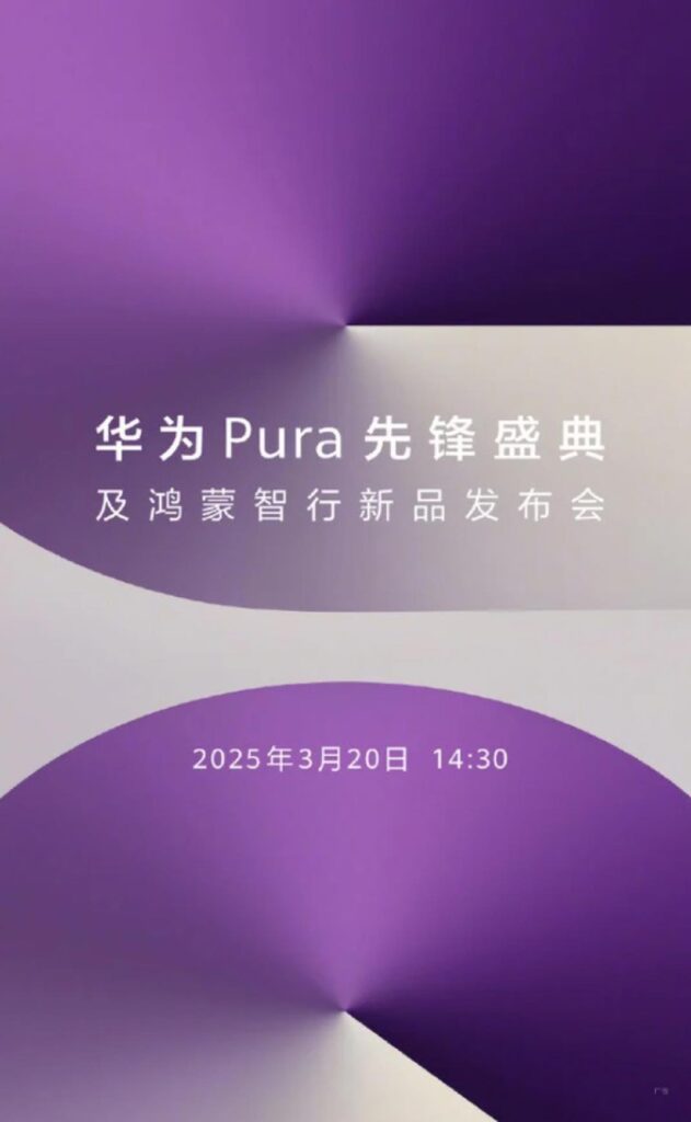 Pura Huawei