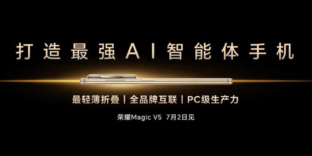 Magic V5 teasing