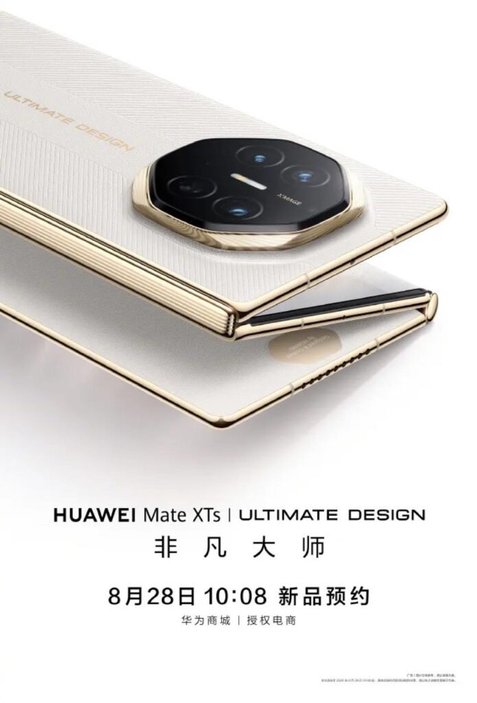 Huawei Mate XTs