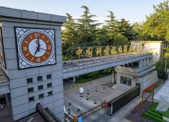 Time Center Chine